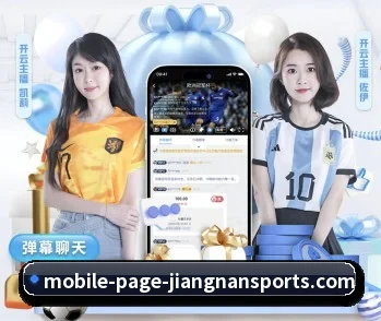 江南体育的故事
