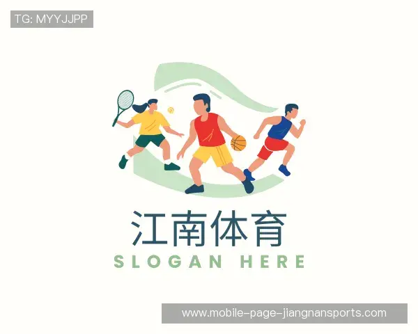 介绍江南体育